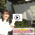 多摩ケーブル放送の動画